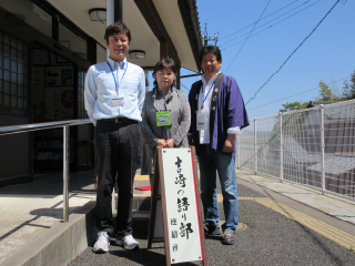 吉崎語り部の会